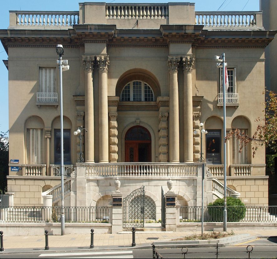 museum of nikola tesla in belgrade