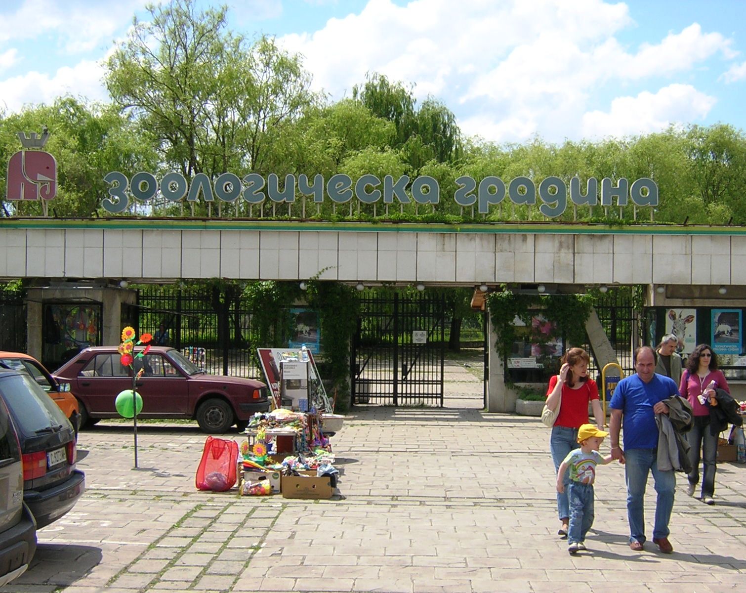 Entrance Sofia Zoo