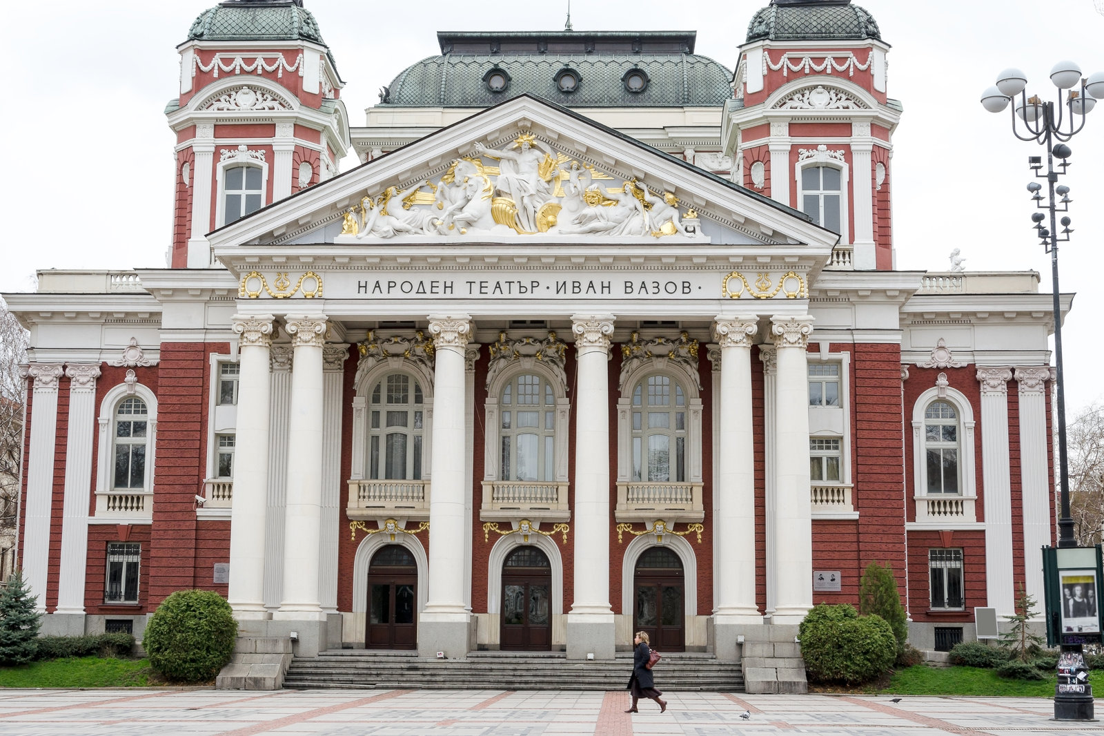 ivan vazov theater